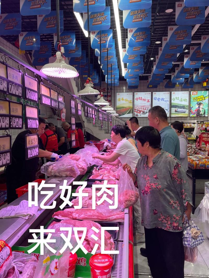 高唐县冷鲜肉选购技巧全解析