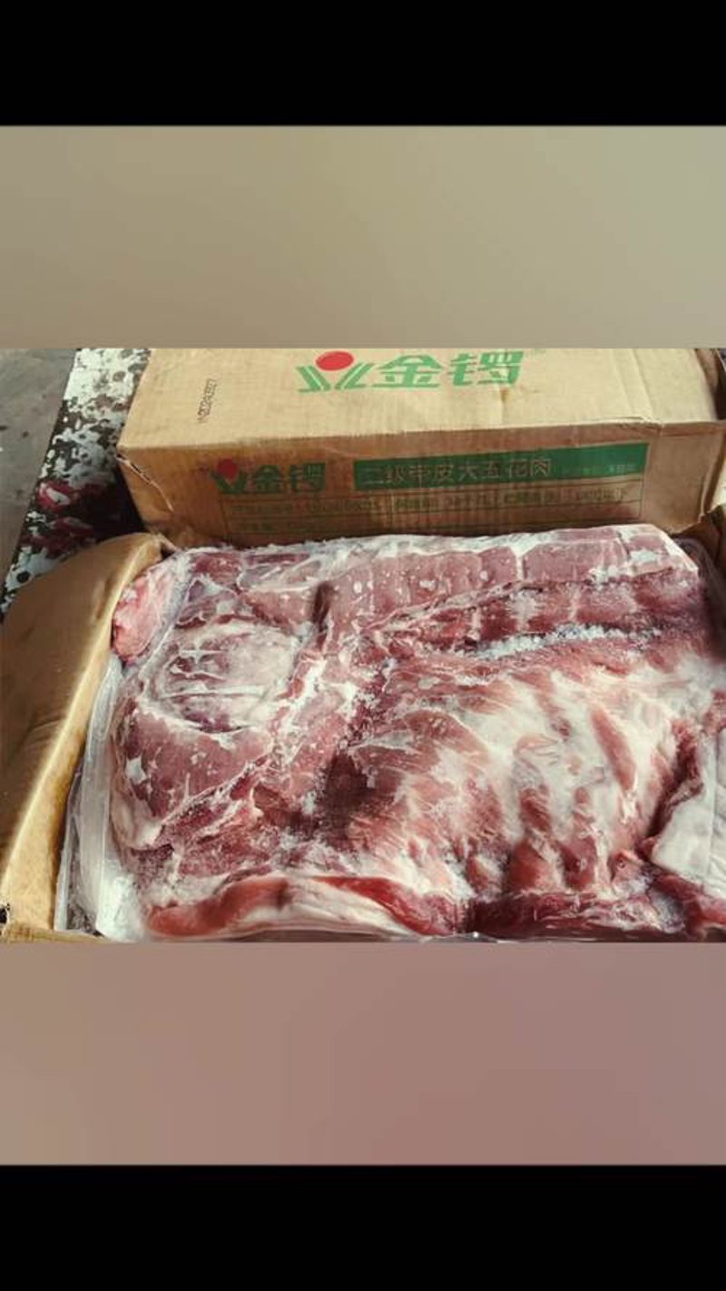 冷鲜肉专卖店：享受美食的新方式