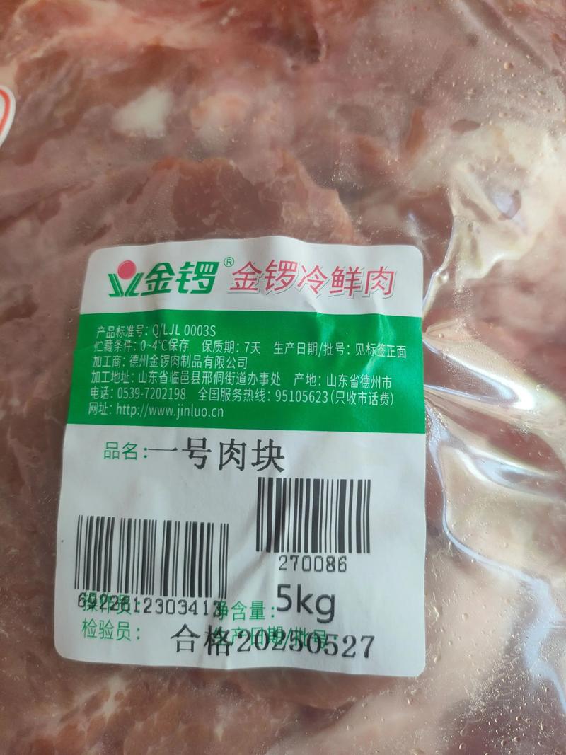 冷鲜肉价格变化趋势与选购秘诀