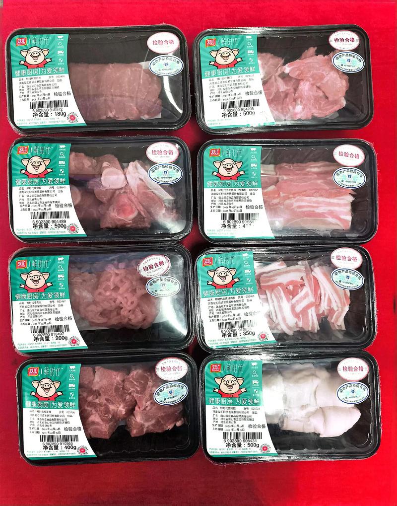 冷鲜肉批发